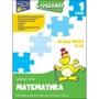 Л. М. Шевчук: Тренажер з математики. Склад чисел 2-10