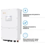 Система хранения энергии Solis S6-EH3P30K-H-HDY56.32K1-LFP 30kW 56.32kWh 1BAT LiFePO4