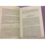 Экхарт Толле: Сила Настоящего. Руководство к духовному пробуждению: Производитель София