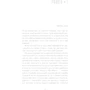 Анна Тодд: Найяскравіші зорі: ISBN 978-966-993-994-4