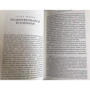 Стивен Хокинг: Краткая история времени: Обложка Твердая