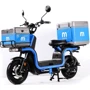 Электроскутер CARGO Aima U1Si Blue Gloss
