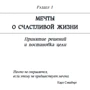 гігантські кроки: Обкладинка Тверда