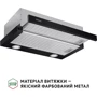 Витяжка Perfelli TL 6622 BL 1000 LED фото 10