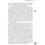 Одиноки ли мы во Вселенной? Ведущие ученые мира о поисках инопланетной жизни: Производитель Альпина Паблишер