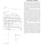 Дэвид Маколи: Как это построено: от мостов до небоскребов. Иллюстрированная энциклопедия: Обложка Твердая