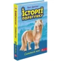Люсі Деніелс: Історії порятунку. Акційний комплект із 5 книг 2 циклу серії + подарунок: Производитель АССА