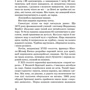 Валентина Вздульська: Генрі Форд: ISBN 978-617-7453-84-9