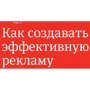 Девід Огілві: Огілві про рекламу: Кількість сторінок 304