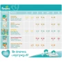 Підгузки Pampers Sleep & Play Maxi Розмір 4 (9-14 кг), 50 шт (8001090669056): Вага 9-14 кг