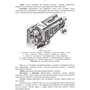 100-мм зенітна гармата КС-19. Методичний посібник: ISBN 978-611-01-2932-9