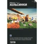 Гельсінкі. Путівник Афіші