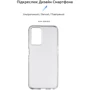 Чехол для телефонов ArmorStandart Air Series Transparent for OPPO A96 (ARM62607): Совместимость OPPO A96