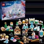 LEGO Disney Princess Advent 2025 (43273)