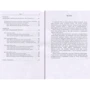 А. Є. Конверський: Сучасна логіка (класична та некласична). Підручник (2-ге видання): Обкладинка Мягкая