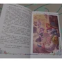Осторожнее с мечтами!: Количество страниц 152