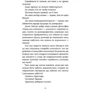 Марко Черветті: Школи. Історії кулінарних майстрів і застілля: Автор Марк Черветти