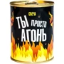 Консерва-свічка PAPAdesign "Ти просто агонь"