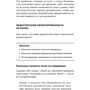 Філіп Котлер: Десять смертних гріхів маркетингу: ISBN 978-5-9614-6885-4