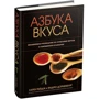 Азбука вкуса