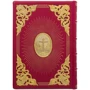 Новий Заповіт: ISBN 0501001129