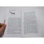 Ирина Дегтярева: Цветущий репейник: ISBN 978-5-08-005405-1