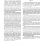 Музеи Италии. Шедевры Ренессанса: Обложка Твердая