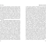 Пол Остер: Бруклінські дурниці: ISBN 978-966-993-360-7