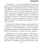 Счастье: ISBN 978-985-15-2638-9