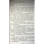 Франц Кафка. Процесс: Производитель Азбука