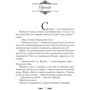 Аркадій Шушпанов: Книжковий Дозор: Кількість сторінок 320