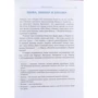 Борис Гребенщиков: Священные места Индии: ISBN 978-5-17-135097-0