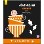 Уті-путі. Контрастна книжка для немовляти