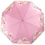 Зонт женский механический компактный облегченный ART RAIN (ZAR3516-48)