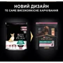 Сухой корм для собак Purina ProPlan Small&Min с чувствительной кожей с лососем 700г (12272469) фото 10