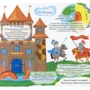 Книжка з віконцями. Про все на світі: Обложка Картон