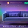 Умная светодиодная лента Nous F5 10м RGBIC фото 2