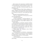 Вінстон Грім: Росс Полдарк. Корнуолський роман (1783-1787). Книга 1: Виробник Фабула