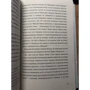 Ендрю Шон Грір: Лише: Виробник Popcorn Books
