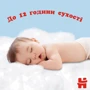 Підгузки Huggies Pants 5 Mega (12-17 кг) для хлопчиків 48 шт (5029053547619): Стать дитини Мальчик