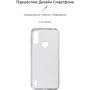 Чехол для телефонов Armorstandart Air Series Transparent for Motorola E7 Power / E7i Power (ARM59425): Совместимость Motorola E7 Power / E7i Power