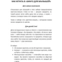 Бинго для малышей фото 8