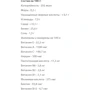 IronMaxx Zorn Booster 480 g / 30 servings / Raspberry: Стать унісекс