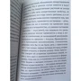 Сергій Мельников: Введення у філософію Арістотеля. 8 лекцій для проекту Магістерія: Обкладинка Твердая