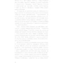 Джон Стейнбек: Грона гніву: Виробник BookChef