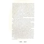 Елена Булганова: Навия. Книга 2. Проклятие: ISBN 978-5-353-09646-7