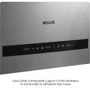 Вытяжка Weilor WQS 4815 SS: Тип монтажа Настенный