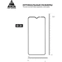 Аксессуар для смартфона ArmorStandart Tempered Glass Pro Black for Huawei Nova 8 SE (ARM57904): Тип защитное стекло