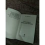 Перси Джексон и проклятие титана фото 8