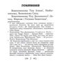Тибетська книга мертвих: Жанр Эзотерика. Оккультизм